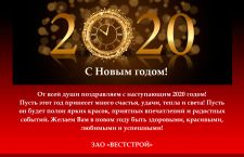           2020- !